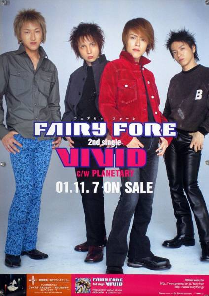 FAIRY FOREfe have .* four reB2 poster (1P20010)