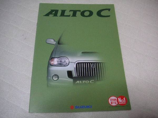 1999 year 10 month issue HA12S Alto C catalog 