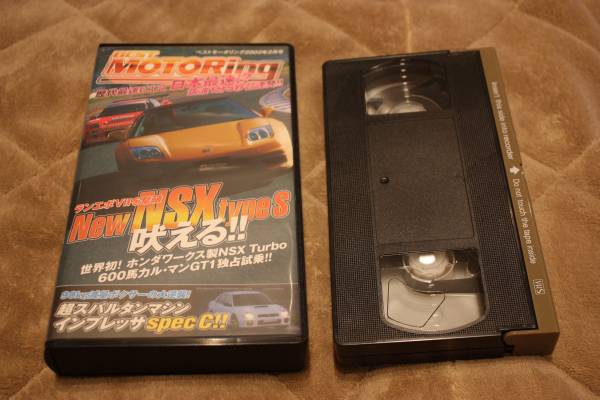  Best Motoring 2002 год 2 месяц номер VHS