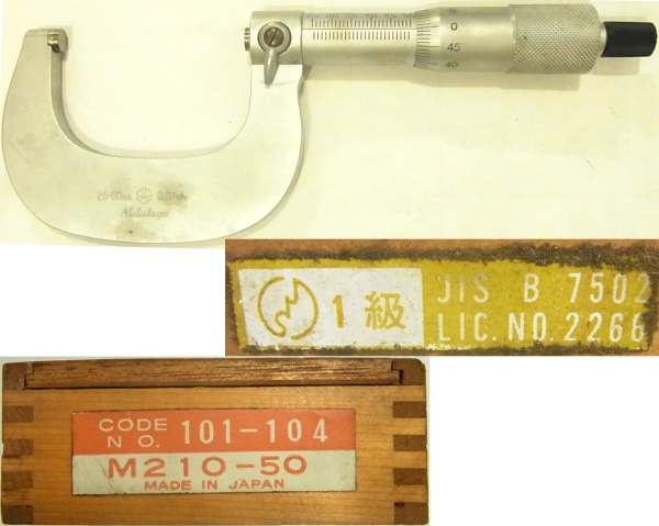 即決は送料無料 1965年昭和40年製ヴィンテージMITUTOYOミツトヨ外側マイクロメーター25mm~50mm 0.01mm三豊製作所ゲージ日本製M210-50ノギス_画像1