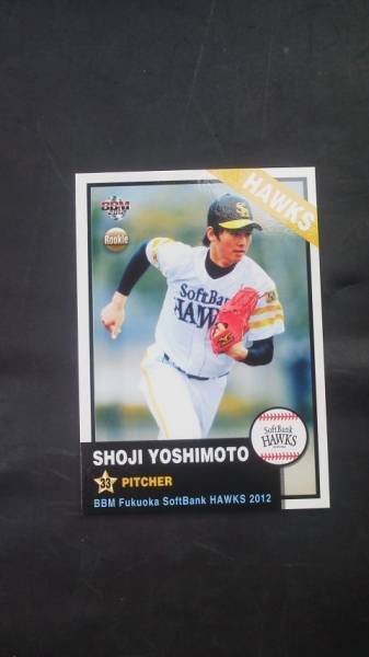 BBM2012 Fukuoka SoftBank Hawks H15.книга@. 2 