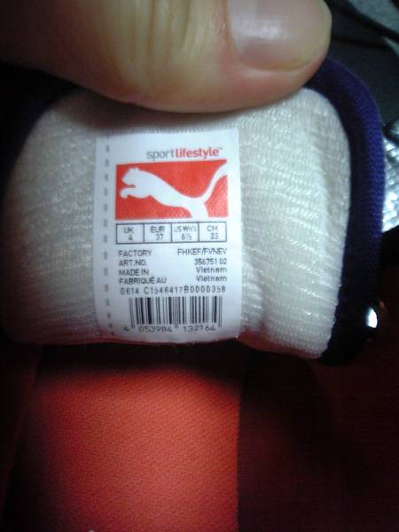 PUMA 23 см симпатичный - ikatto 