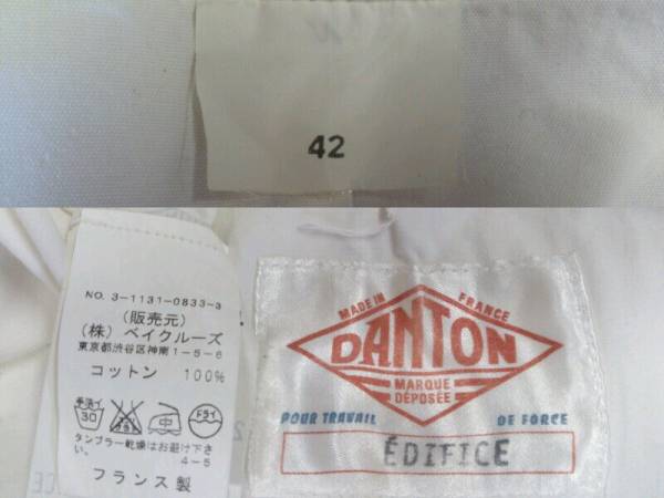 ◆DANTONxEDIFICE ダントンxエディフィス コットンジャケット 白