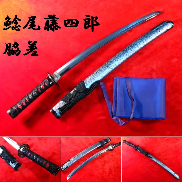 即??鲇尾藤四郎 脇差 模造刀 「刀剣亂舞」 (NEU-148) ★