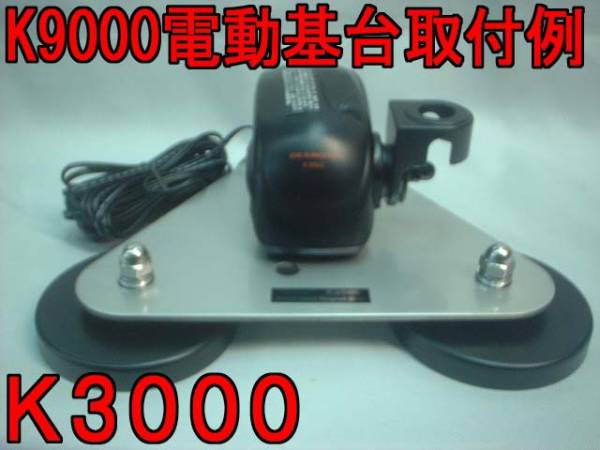  стоимость доставки 800 иен ...K3000 бриллиант супер мощный 3 точечная магнит base 3F