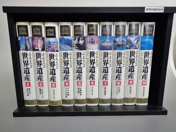 !* универсальный [yunesko World Heritage ]VHS все 10 шт ( нераспечатанный 3 штук в наличии )*!