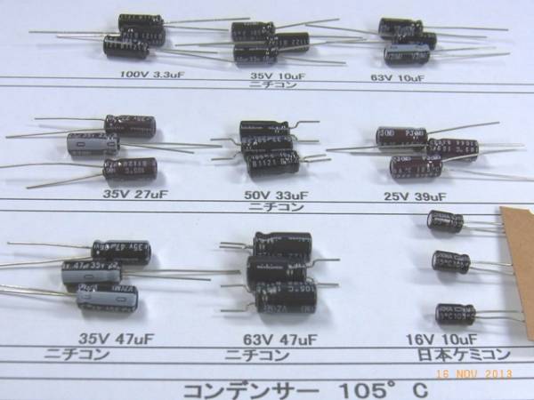  конденсатор ( Nichicon *nikemi)105*C:9 вид .. номер выбор ..1 комплект 