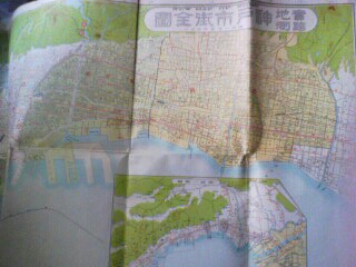 昭和16年[大神戸市街地図(改描)]姫路周辺/赤穂鉄道/市電旧区町名