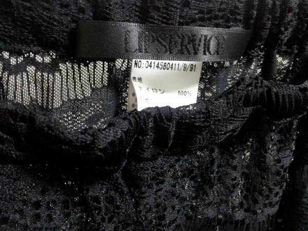  beautiful goods!!*LIP SERVICE Lip Service total pattern leggings pants * almost new goods regular shop .. buy 
