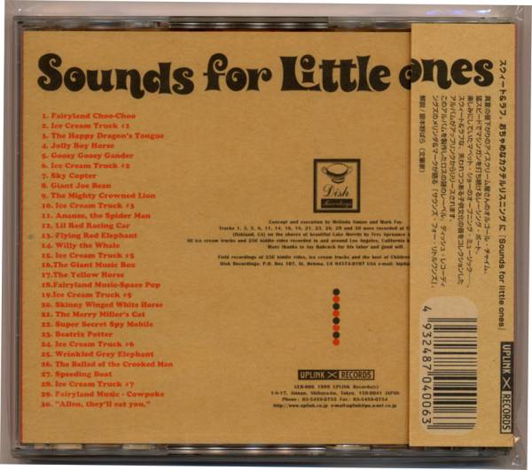 中古CD Sounds For Little Ones 遊園地・おもちゃ・子供文化の音 環境音 フィールド・レコーディング アンビエント ULR-006 アップリンク_画像2