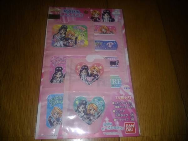 ふたりはプリキュア いろいろばんそうこう 未使用品 レトロ雑貨_画像1