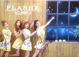 ◆Flashe Digital Single 『The Star of stars』 全員直筆サイン入り非売CD◆韓国_画像1