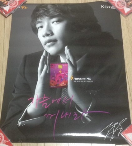 ★ Дождь (пи) плакат KB ★ Корея