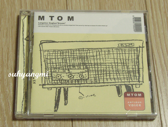 ◆M to M 1集 『愛していると言ってくれ』 CD◆韓国_画像1