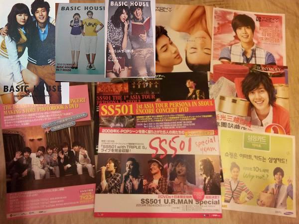SS501* Kim *hyon Jun каталог &.. карта & рекламная листовка комплект 