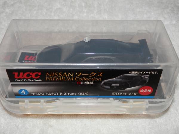 ★UCC NISSANワークスPREMIUM Collection（NISMO）④★_画像1