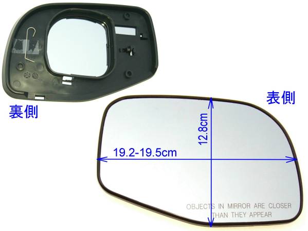  door mirror glass, original type right, door mirror glass, back plate / Ford Explorer, Explorer SPORTTRACK