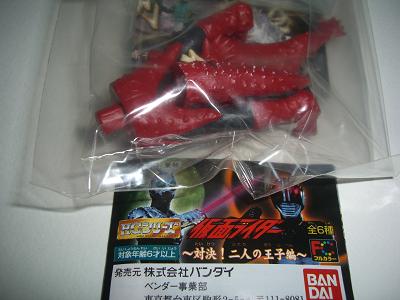 Gashapon ■ Hg Kamen Rider 7 / Statue Danger ■ неиспользованный