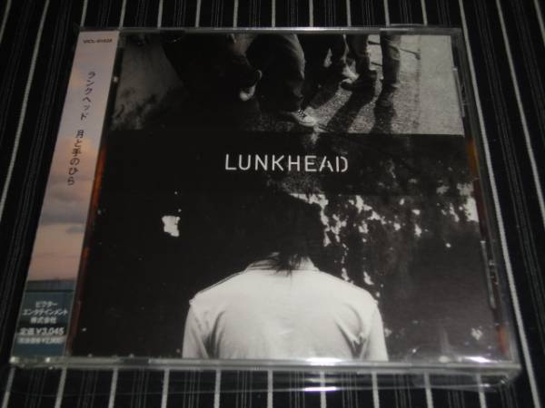 LUNKHEAD『地図』初回盤/廃盤+『月と手のひら』 美品2枚セット_画像3