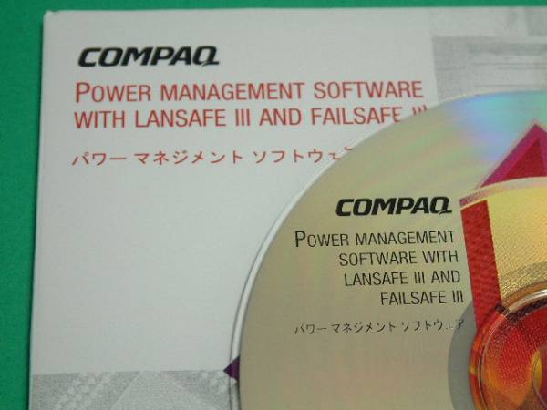 送料最安 120円 CDQ04：パワーマネジメント・ソフトウェア　COMPAQ Power Management Software with LAN SAFEⅢ AND FAILSAFEⅢ CDのみ_画像1