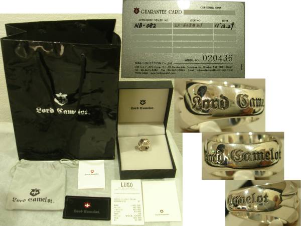  guarantee - attaching as good as new Lord Camelot Lord Camelot LC-628 silver ring Cross 10 character . motif ring Royal silver regular goods SV925
