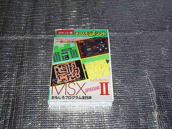 卸売 ◇即決◇MSX FOR II(箱説あり)(テクノポリスソフト) SPECIAL MSX
