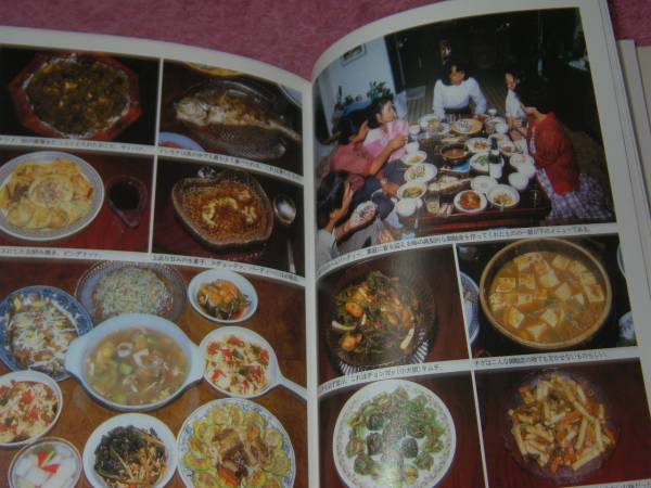 「食は韓国にあり」 森枝卓士、朝倉敏夫　韓国・朝鮮料理 _画像2
