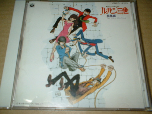  Lupin III compilation original soundtrack Oono male two records out of production 