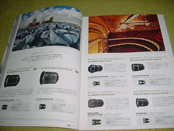  prompt decision!2010 year 4 month Nikon Nikkor lens catalog 