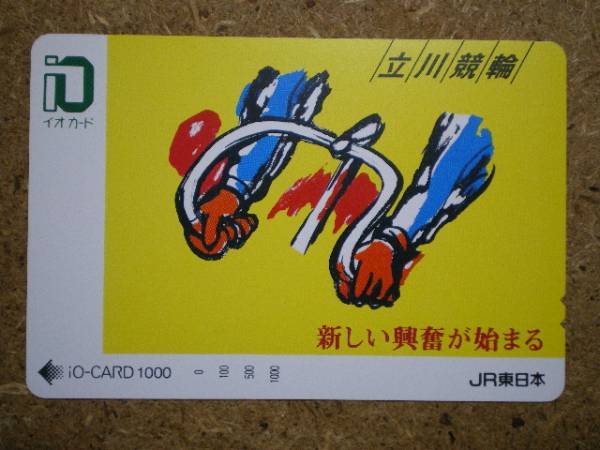 u9-012* Tachikawa велогонки io-card 