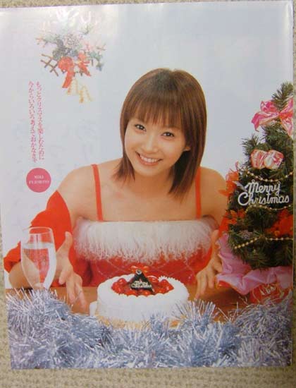 送料込*藤本美貴＊切抜き★雑志記事＊モーニング娘。ミキティ＊莊司智春