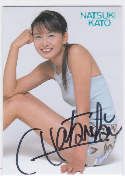 Yahoo!オークション - 【加藤夏希】2001 TReB トレビ 直筆サイン Yahoo!オークション - 【加藤夏希】2001 TReB トレビ 直筆サイン