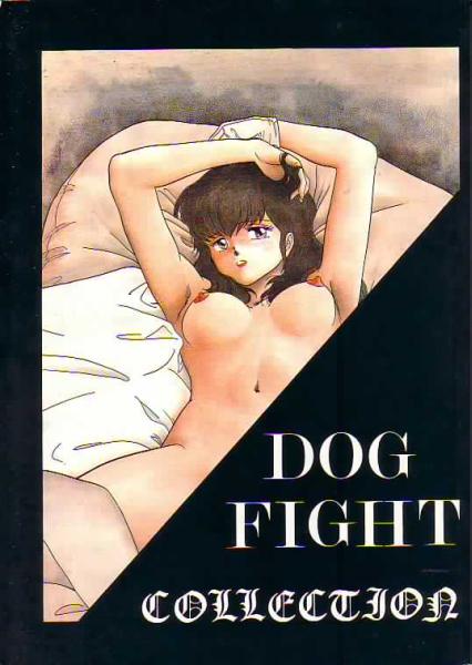 5 桐生れいあ「DOG FIGHT COLLECTION」［うる星やつら他］
