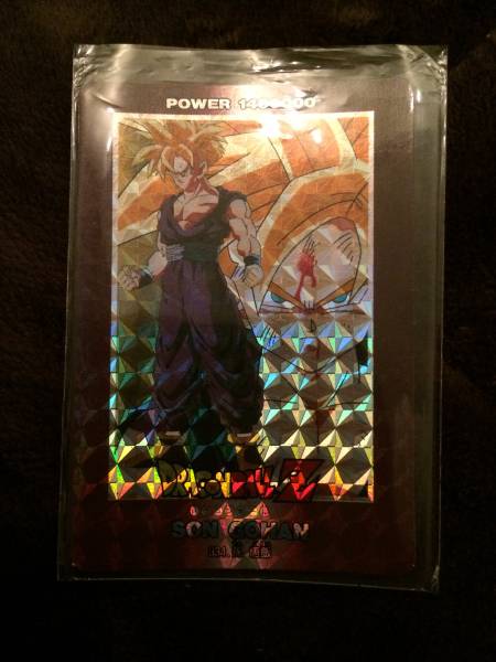 送料無料】激レアアマダドラゴンボールカードダス キラ 孫悟飯 送料無料】激レアアマダドラゴンボールカードダス キラ 孫悟飯