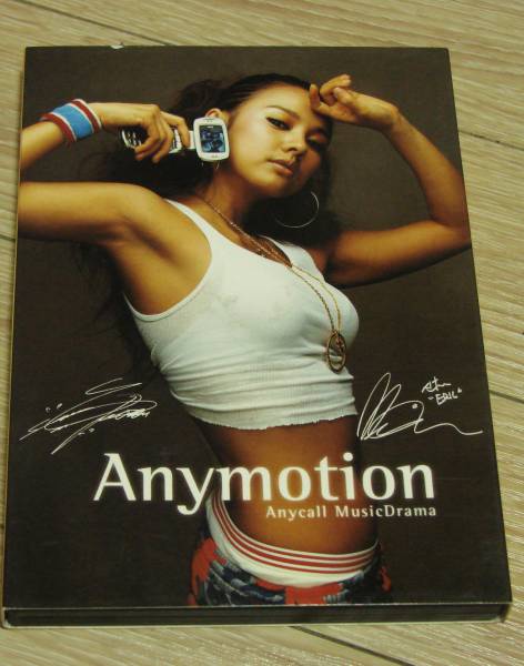 ◆イヒョリ&エリック & クォンサンウ Anymotion DVD◆韓國非売