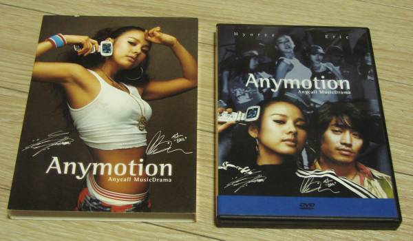 ◆イヒョリ&エリック & クォンサンウ Anymotion DVD◆韓國非売