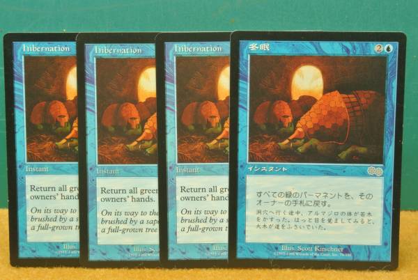 MTG Hibernation / зима . Британия Британия Британия день 