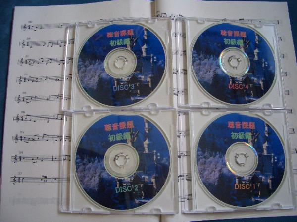 ★聴音課題?初級編１～４全３９６問??！CD４枚組み＆解答集