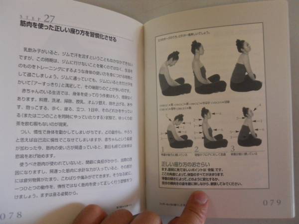 * производство последующий уход за телом & тренировка * Yoshioka mako*. стал женщина. 