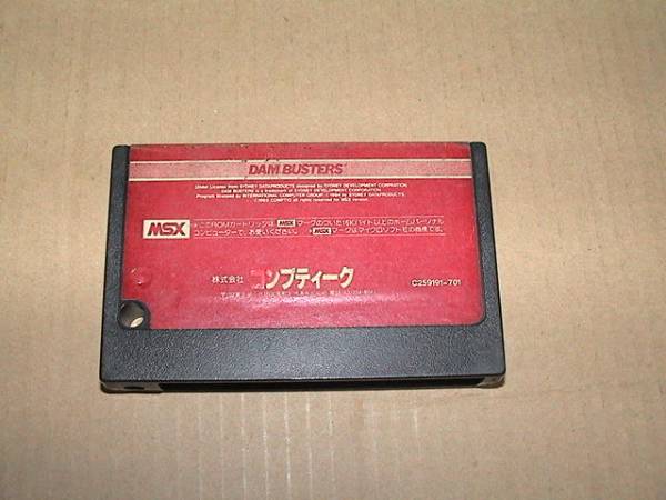 【即決】MSX　ダムバスター〔COMPTIQ〕_画像1