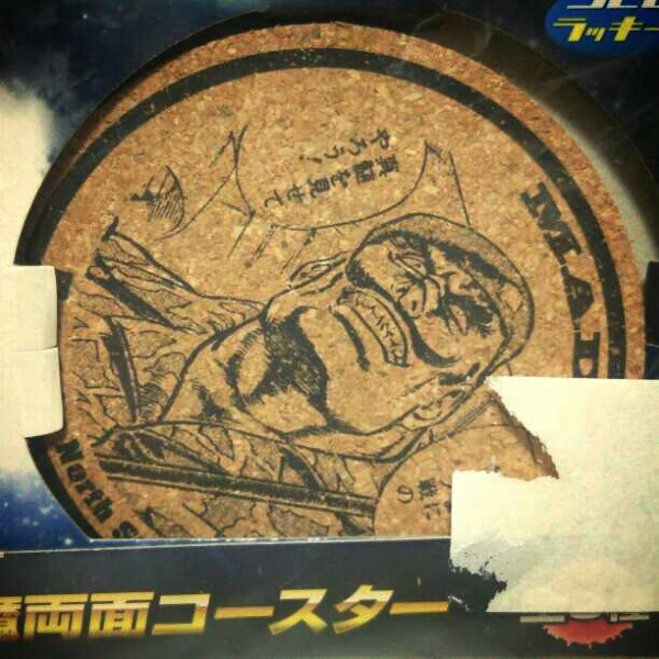 ☆北斗の拳☆斷末魔両面コースター?ジャッカル☆検ケンシロウ☆