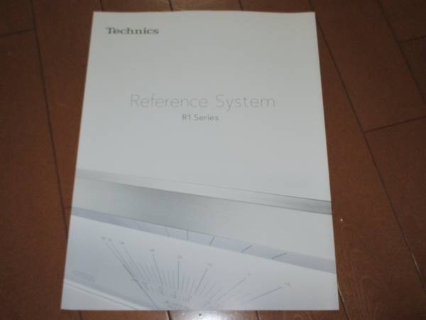 A5050 catalog * Technics *Reference System R1*2014.12 issue 