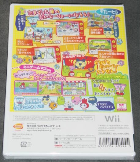 * новый товар *Wii Tamagotchi. сверкающий ...-..-!