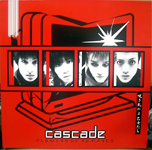 ◎SCD～FLOWERS OF ROMANCE～咲き亂れよ乙女たち☆CASCADE