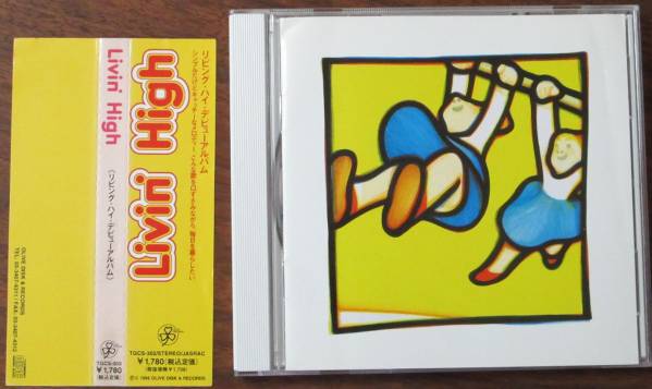 li vi ng* высокий CD living * высокий LIVIN' HIGH золотой .. 2 Monstar MONSTER лето. . сравнительно WALK walk love .... .... способ one da полный tei