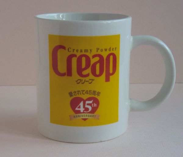 【AIKU-YA】クリープ 45周年 マグカップ_画像1
