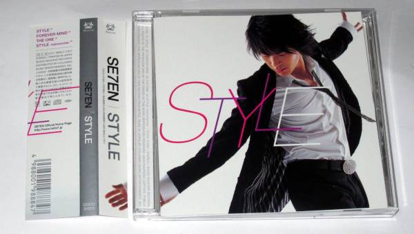 SE7EN CD STYLE 日本盤 セブン 送料無料　即決　_画像1