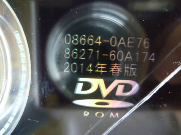 ★222★トヨタ セットアップ DVD 2枚+説明書+SDカード 2014年★_画像3