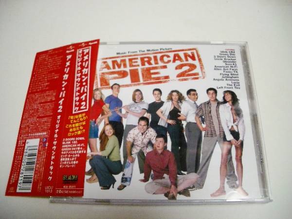 American Pie 2( american summer -тактный - Lee ) саундтрек 