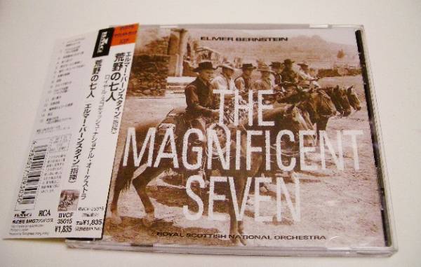 国内帯付CD 荒野の七人 サウンドトラック/エルマー・バーンスタイン